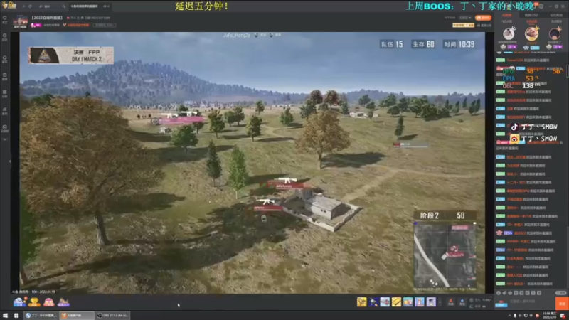 【2022-01-19 16点场】丁丁丶SHOW：【丁丁】又是美好的一天