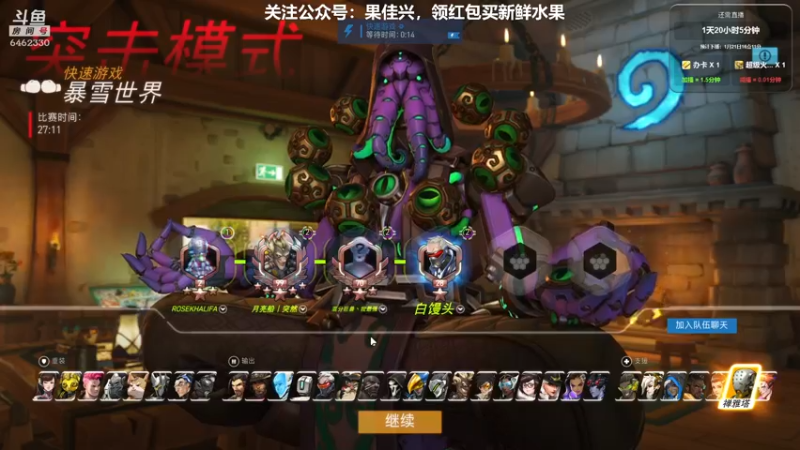 【2022-01-19 20点场】大魔王马小跳：搞笑男没有未来~