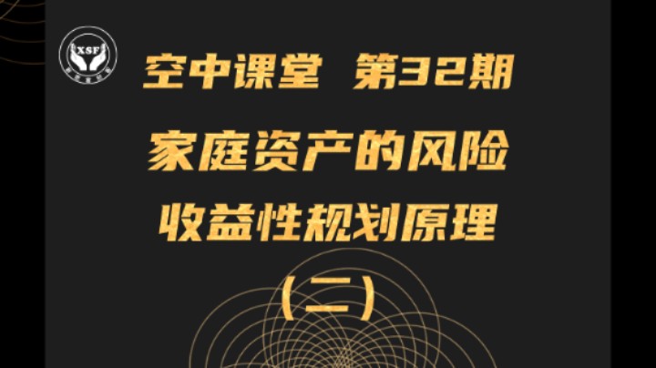 32期