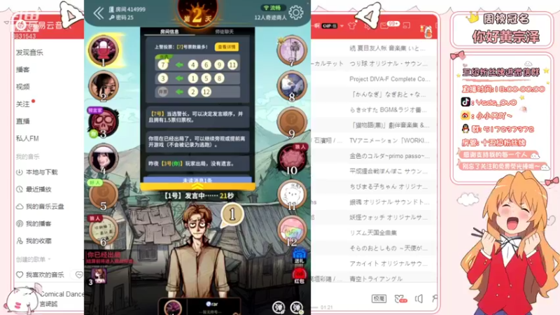 【2022-01-19 00点场】只只也太酷了叭：平静且快乐的一天