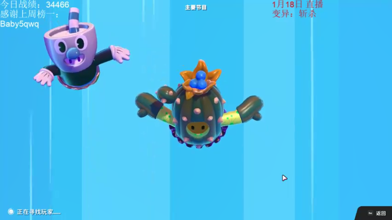 【2022-01-18 22点场】初音未来灰飞：今天能上1500分吗？