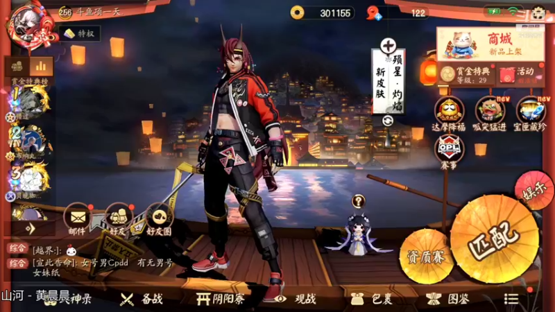 【2022-01-18 20点场】项一天：项一天：大允战神~