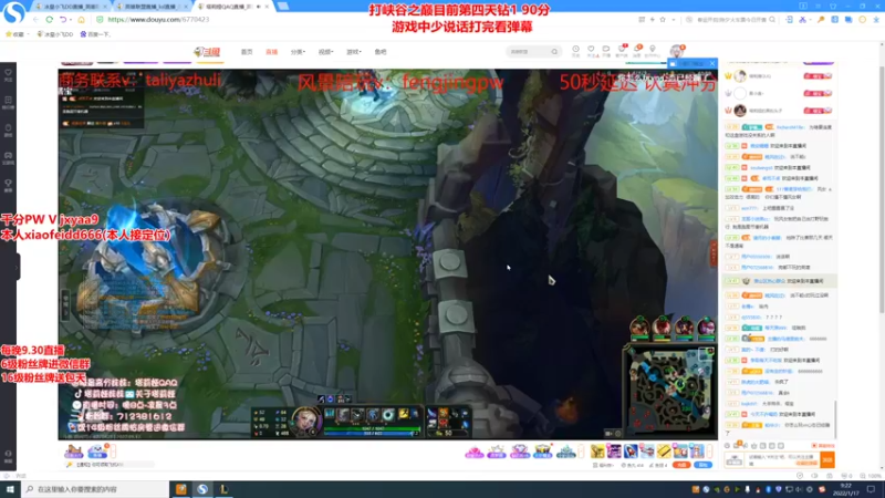 【2022-01-17 09点场】冰皇小飞DD：冰皇：峡谷之巅-丽桑卓专场