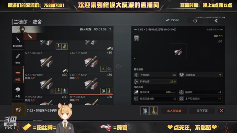 【2022-01-18 14点场】终极大反派喵：啊对对对 开摆就完了呗