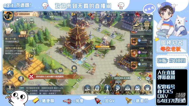 【2022-01-17 22点场】跳动丶无羁：文明与征服匠心良心巨作