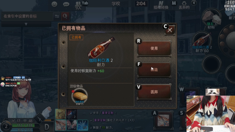 【永恒轮回】丶干物喵的精彩时刻 20220119 23点场