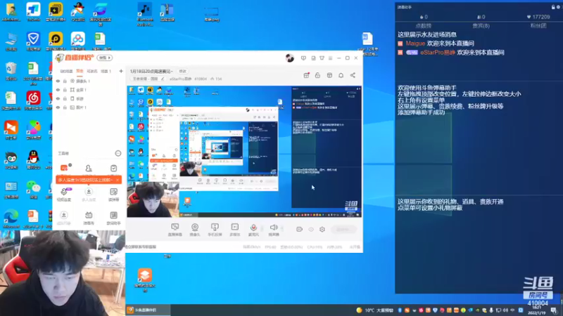 【2022-01-19 18点场】eStarPro易峥：小队长别叫
