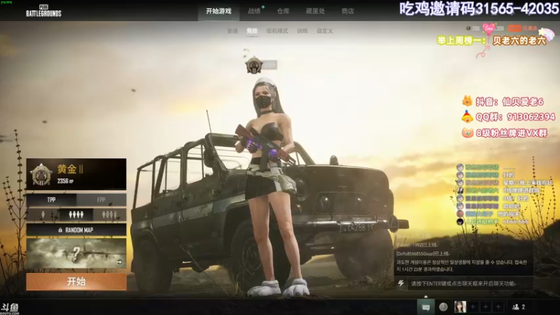 【2022-01-19 20点场】仙贝丶216：【有车位】快乐无极限~