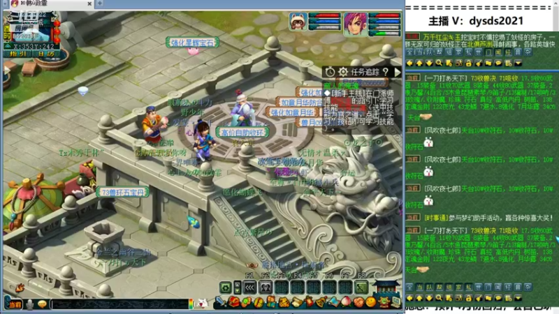 【2022-01-11 02点场】皇宫扫地僧：神宠神器制造地