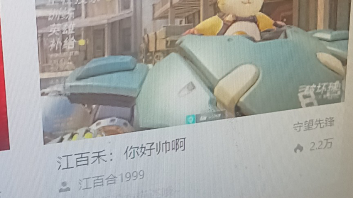 精准