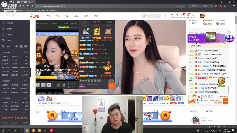 【户外】火力堂主的精彩时刻 20220120 23点场