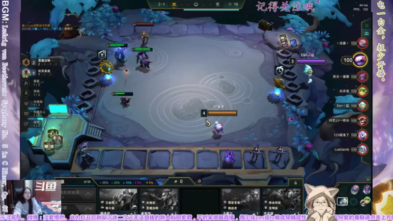 【2022-01-19 23点场】yuhujane：普通的阿紫君 肆011期