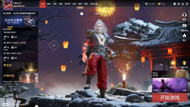 【2022-01-20 12点场】NRK反方向的神：“剑 要远离感情”