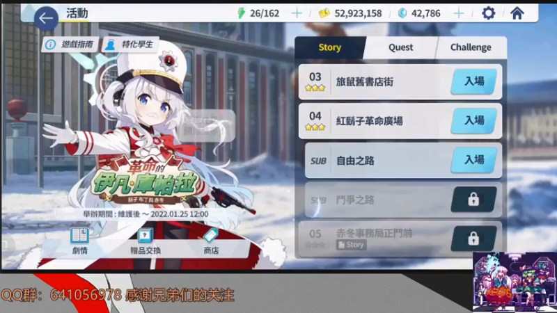 【2022-01-15 15点场】AllenCode：游戏日常+听歌