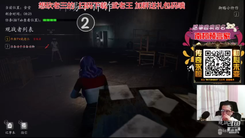 【2022-01-20 19点场】武老三丶：谁能告诉我怎么就胖了