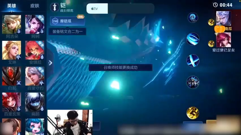 跟亚瑟王友谊切磋！