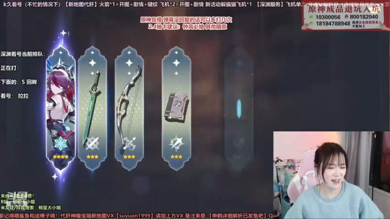 【2022-01-20 00点场】初初大小姐：【好耶！是有头的初姐！】