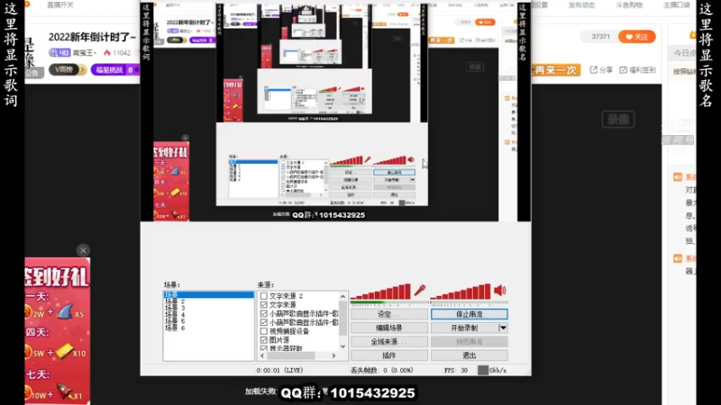 【2022-01-18 20点场】南蛮王丶：2022新年倒计时了~