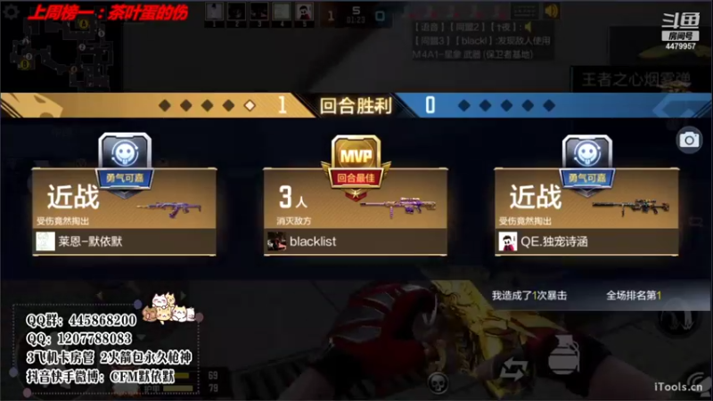【2022-01-19 20点场】默依默：【冲刺一下新赛季传奇】