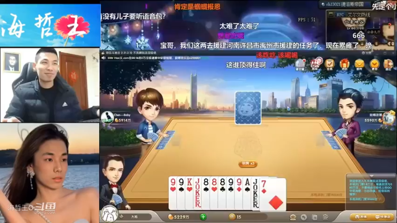 【旭旭宝宝】斗地主开局拿这么好的牌无敌了呀