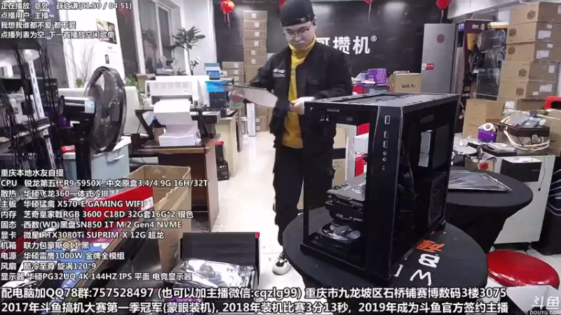 【2022-01-19 20点场】重庆刚哥金牌装机店：RX6500XT 新品首发