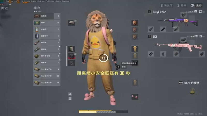 【2022-01-19 21点场】达立a：【我大西安抗疫胜利了】