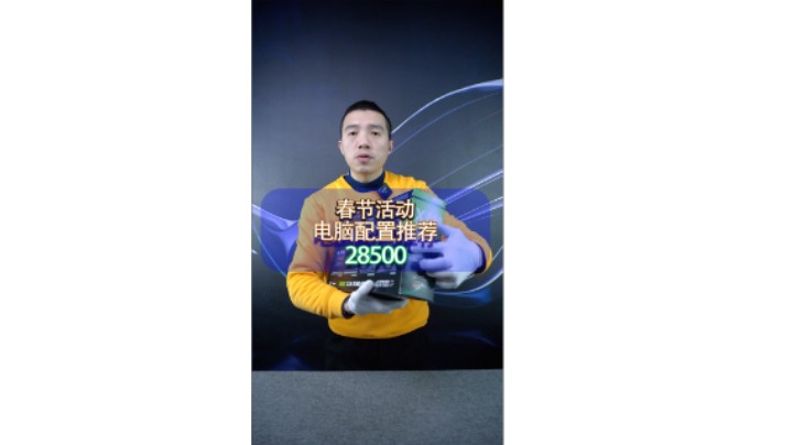 你愿意买台ROG全家桶顶配电脑办公吗（12900K+M14H+3080）