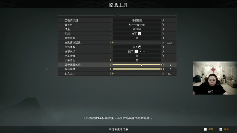 我在斗鱼看即将拥有人鱼线的PDD直播英雄联盟