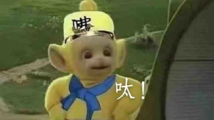 狼人杀