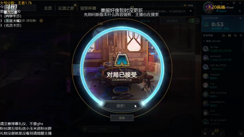 【2022-01-20 01点场】AG丶Snowy：保持理性 时刻冷静