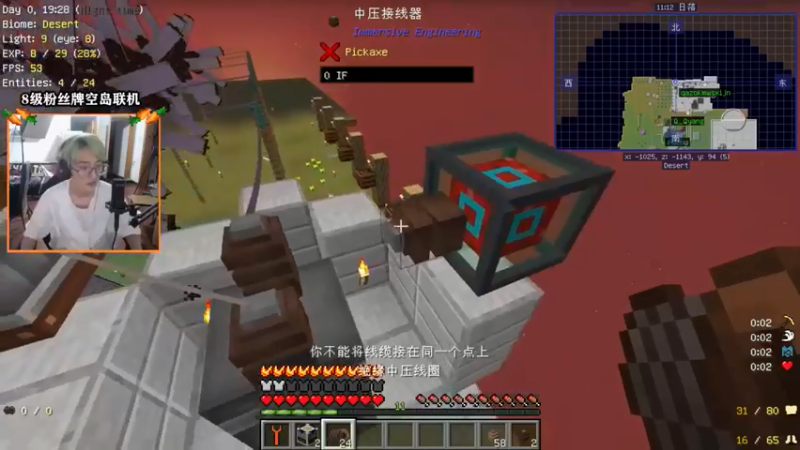 【爱玩游戏的赫某人】：花活生存的又一天