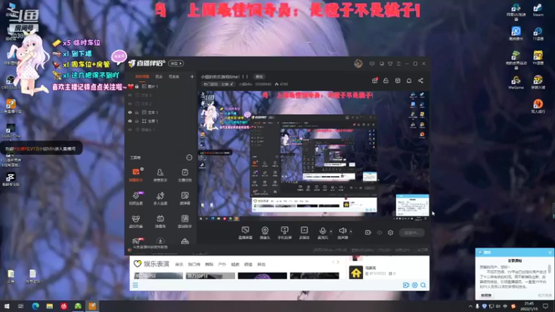 【2022-01-15 21点场】小媌Min：小媌的欢乐游戏time！！！