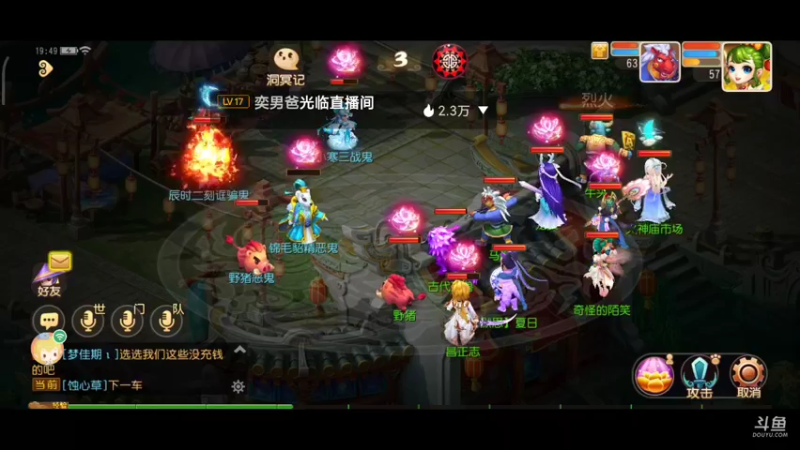 【2022-01-18 19点场】奇怪的陌笑：梦幻西游手游 答疑解惑