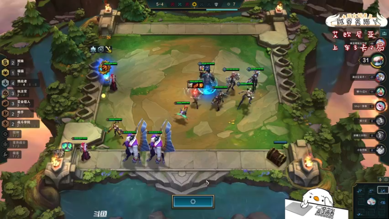 【2022-01-19 21点场】内只鹅：【小奶团】峡谷追梦人骂骂咧咧上线