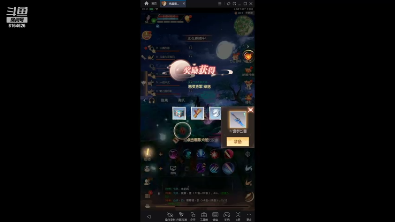 【2022-01-18 20点场】UTeam芬宝贝：带天梯传奇以下1星2，以上1星3