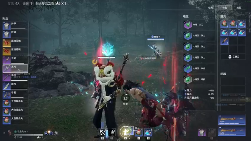 【2022-01-20 16点场】NRK反方向的神：“剑 要远离感情”