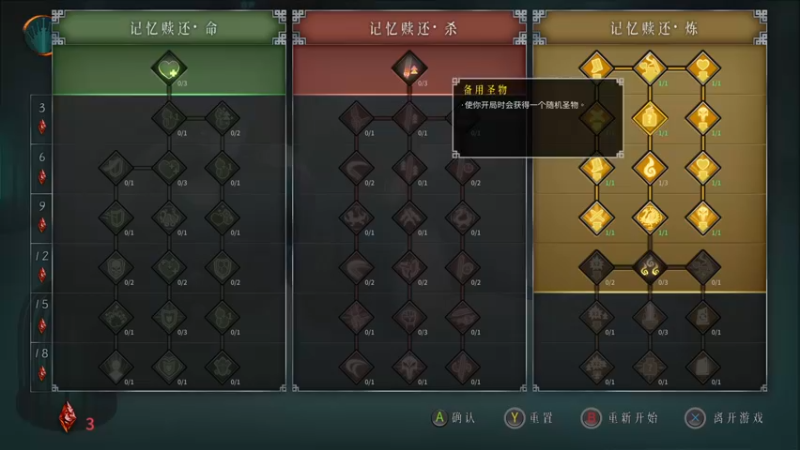 【2022-01-19 23点场】寅子：晚一内内播，大概8点