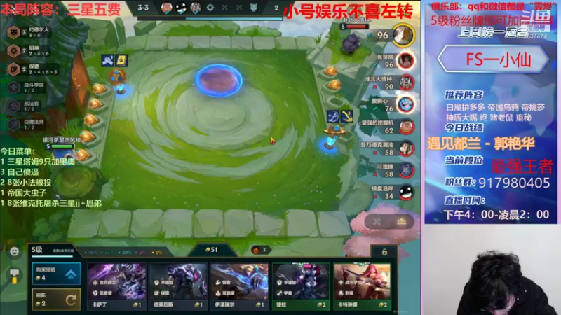 【2022-01-19 20点场】Xs雲烬：20倍三星塔姆他来了