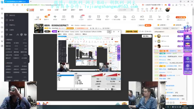 【2022-01-20 18点场】洞主丨歌神洞庭湖：胡凯利：欢乐时光已经开始了！