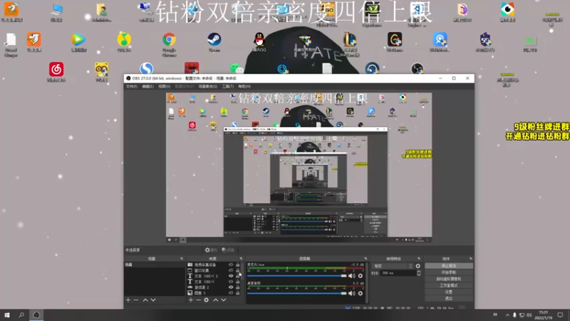 【2022-01-19 15点场】三酒OuO：斗鱼劳模の聊天室^^