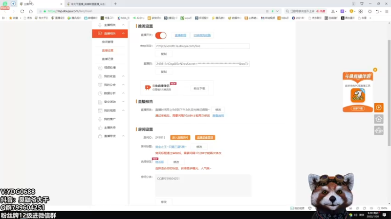 【2022-01-20 09点场】爷大干：无限火力之王~随机100连胜~