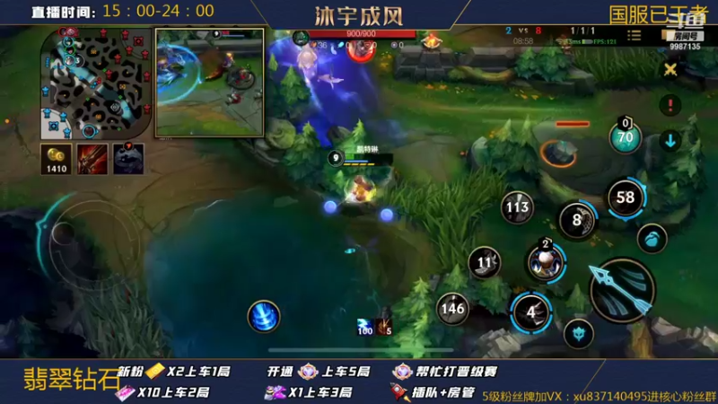 【2022-01-19 19点场】沐宇成风：无敌AD带粉2V5有车位！