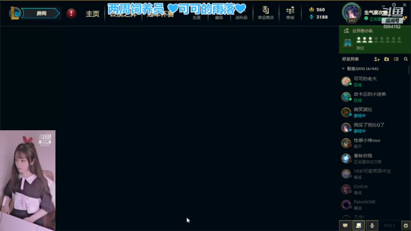【2022-01-19 20点场】最初的可可：黑色冲压 单双云顶双大师