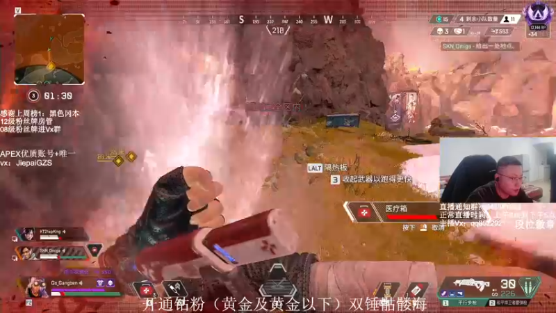 【2022-01-20 18点场】阿祖AZu2tap：今日单排钻石+猎排