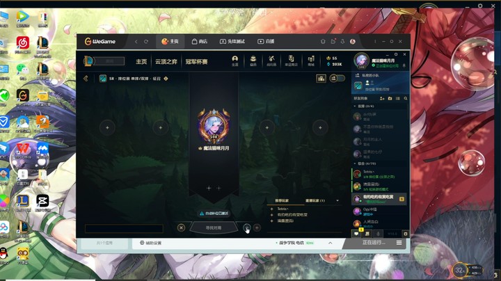 【英雄联盟】直播录像1-20