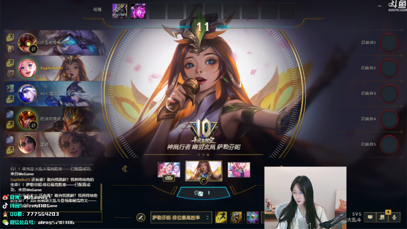 【英雄联盟】阿冷aleng丶的精彩时刻 20220120 00点场