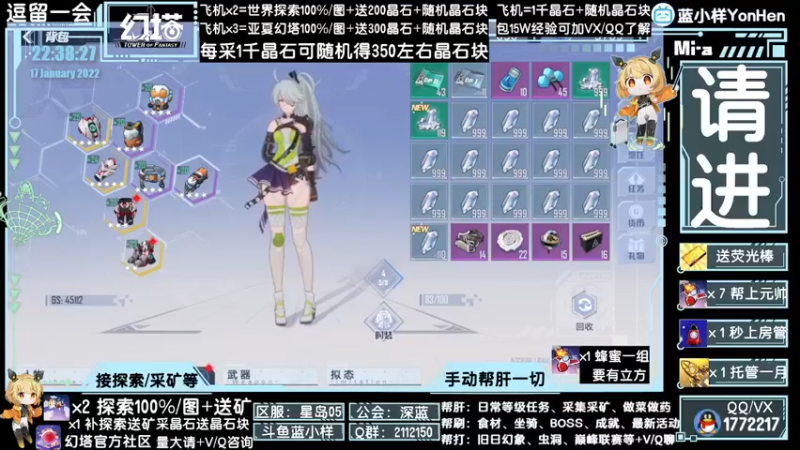 【2022-01-17 22点场】蓝小样YonHen：N测看号采矿探索帮肝一切