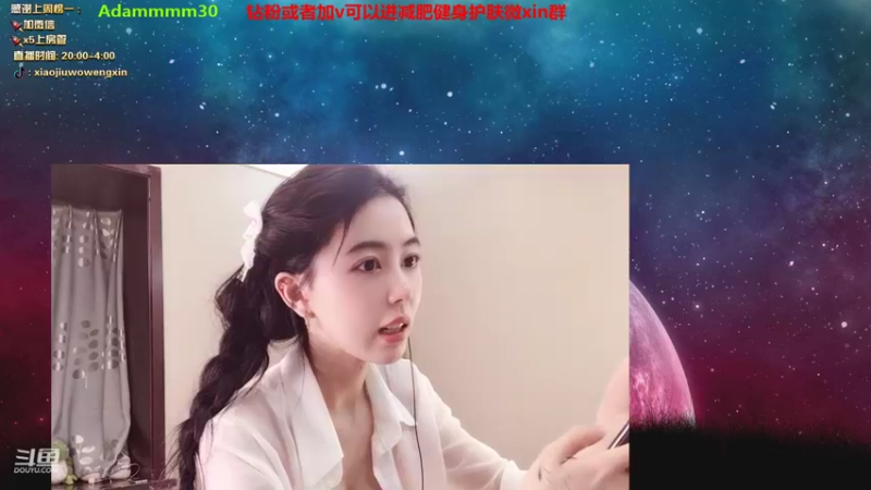【2022-01-20 01点场】小酒窝翁馨：爱健身，爱做饭的可爱小姐姐