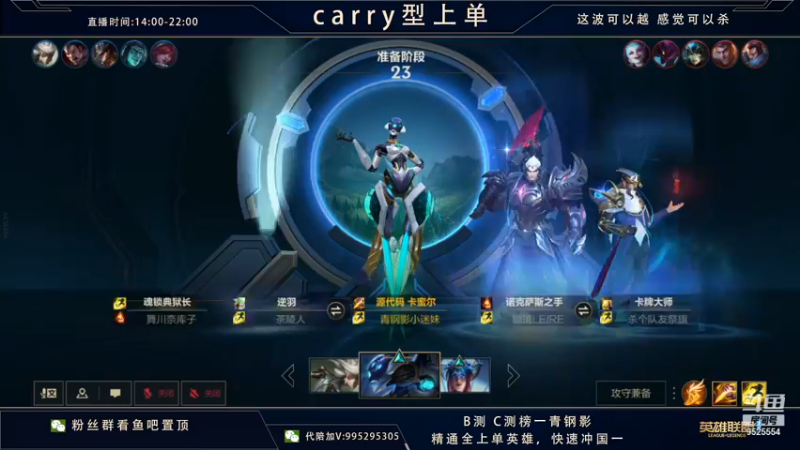 【2022-01-20 09点场】心星丶南生：千场青钢影，单人线细节教学。