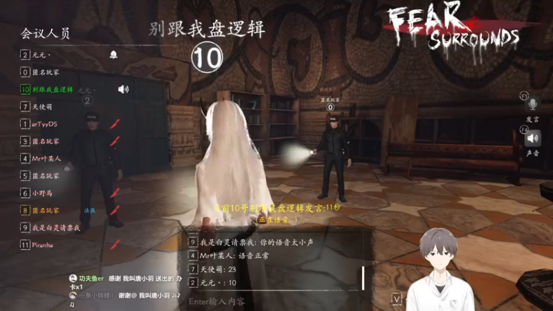 【2022-01-20 00点场】功夫鱼er：[鱼]:主机狼人杀逻辑怪 12点战神4